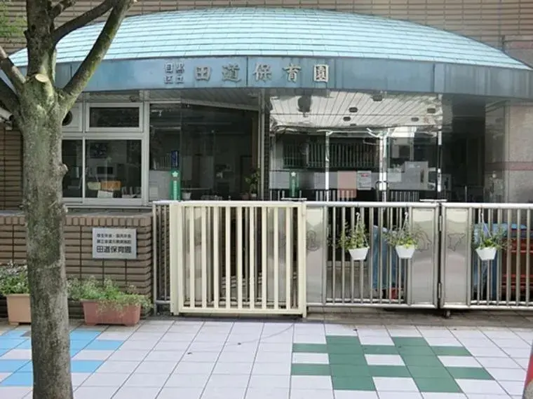 4LDK Meguro Ward Tokyo Property (7)