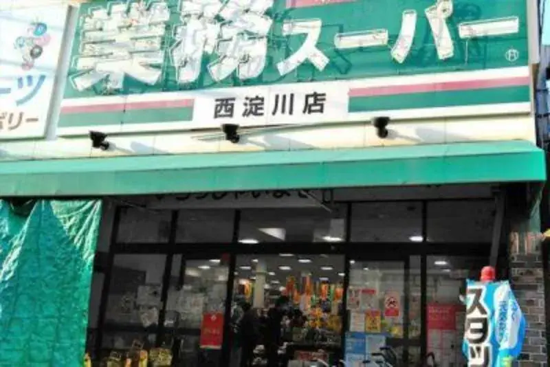 Akiya in Nishiyodogawa Ward