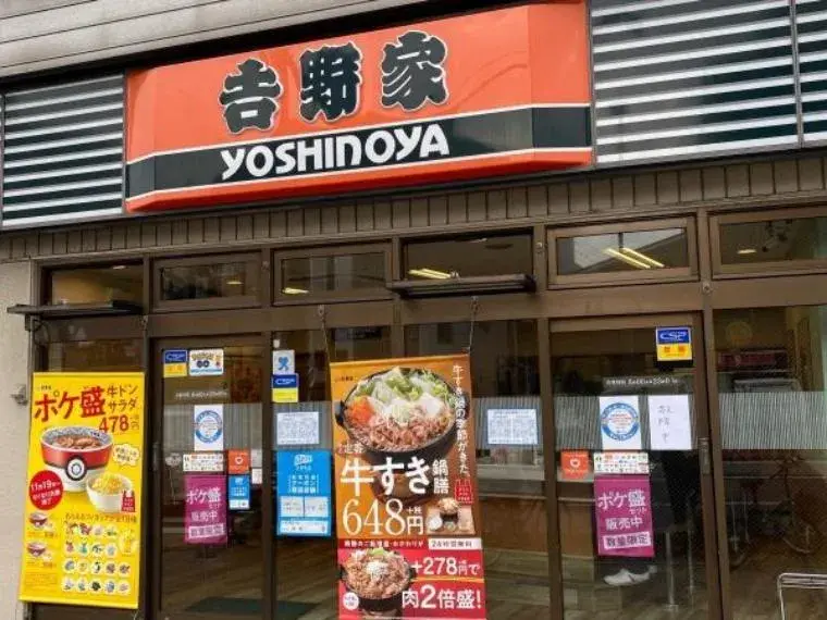 4K Property Nishiyodogawa Ward, Osaka City Osaka Prefecture (9)