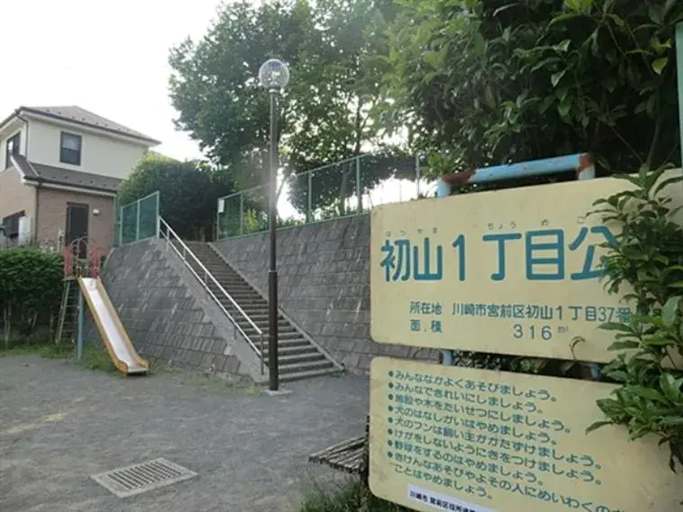 4LDK物件 川崎市 神奈川県 (11)