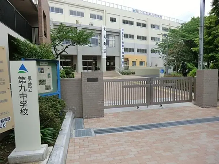 Mixed-Use Adachi-ku Tokyo (3)