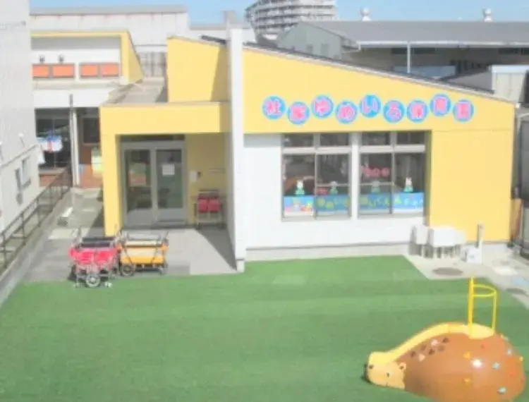 5LLDDKK Propriété Ville d'Ebina Préfecture de Kanagawa (21)