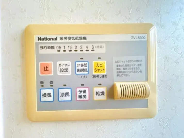 5LDK Property Miyagi Prefecture Osaki City (24)