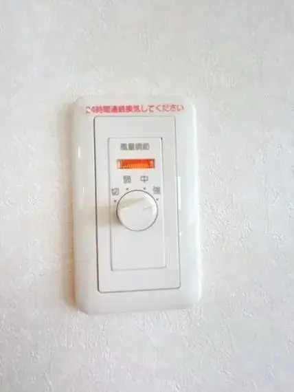 5LDK Property Miyagi Prefecture Osaki City (25)
