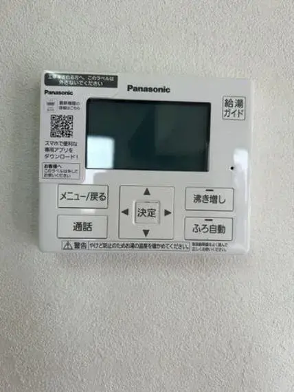 5LDK Property Miyagi Prefecture Osaki City (26)