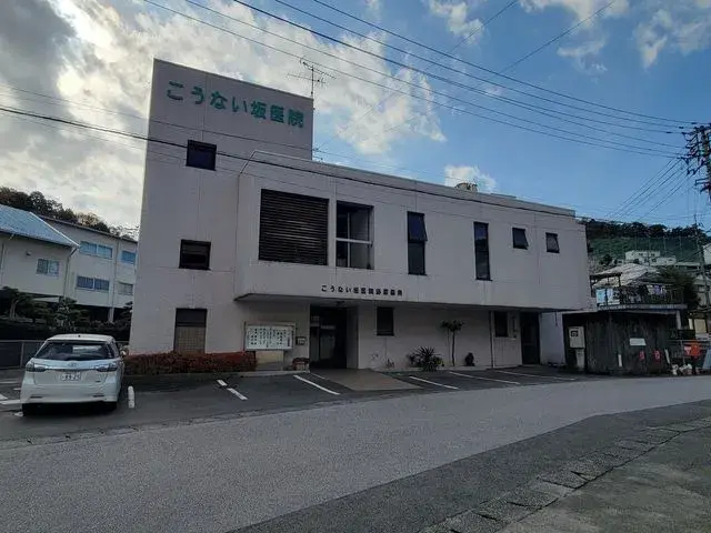 Slide 8
