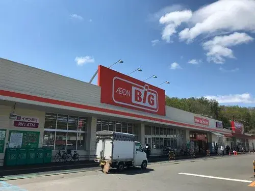 Propiedad 4LDK en la Ciudad de Sapporo, Hokkaido (22)