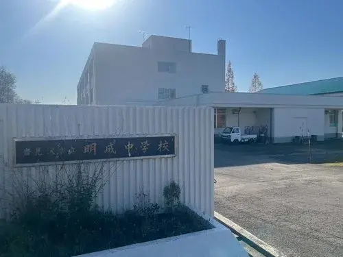 4LDK+S Property Iwamizawa City Hokkaido (22)