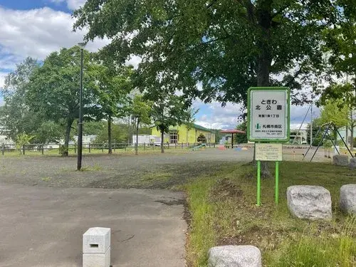 6LLDDKK+S物件 札幌市 北海道 (8)
