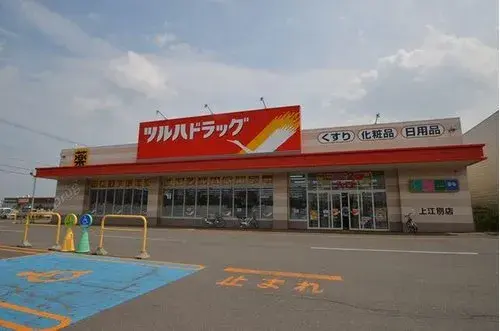1LDK Property Ebetsu City Hokkaido (20)