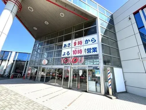 Hokkaido Sapporo Bien immobilier 3LDK (7)