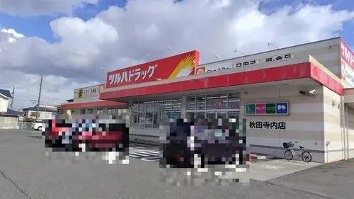 3LDK Property Akita City Akita Prefecture (17)