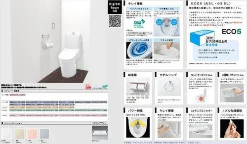 4LDK+S Tendo City Yamagata Prefecture (15)