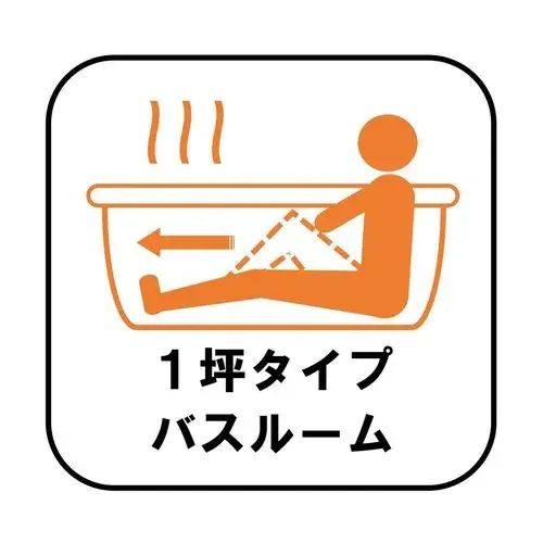 4LDK 郡山市 福島県 (28)