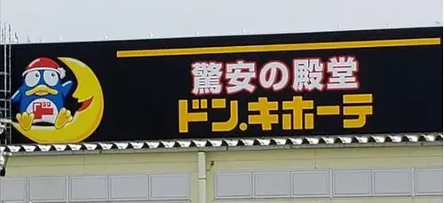 [Propiedad 5DK] Ciudad de Iwaki Prefectura de Fukushima (19)