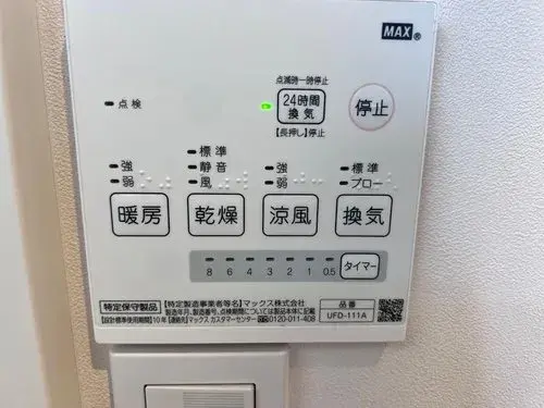 3LDK 鹿嶋市 茨城県 (14)