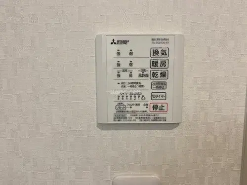 4LDK Property Tsukuba City, Ibaraki Prefecture (18)