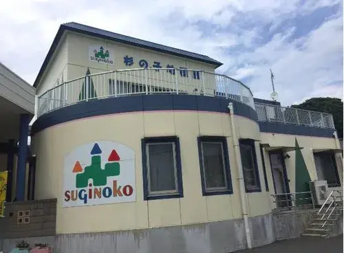 4LDK+S物件 北茨城市 茨城県 (15)