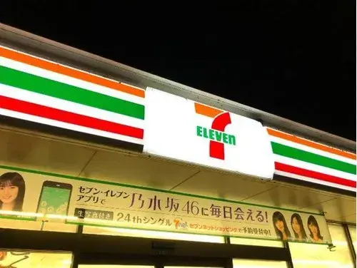 4LDK+S物件 北茨城市 茨城県 (19)