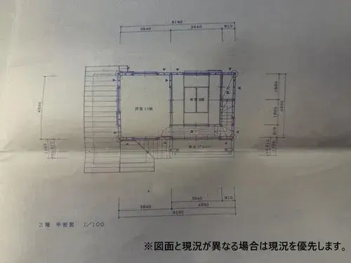 2LDK بلدة Nasu محافظة Tochigi (19)