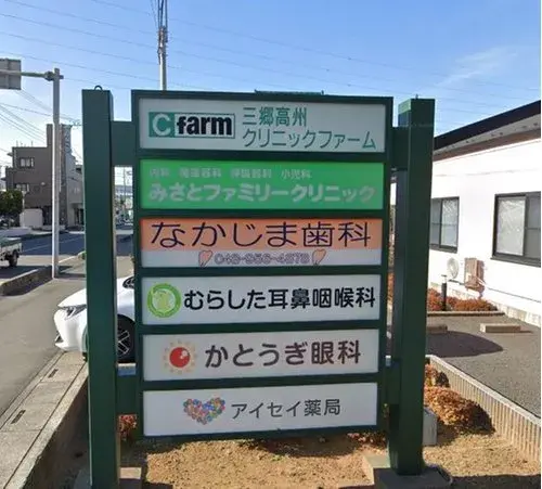 Недвижимость 4LDK, город Misato, префектура Saitama (19)