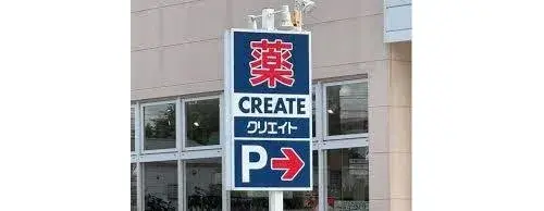 Saitama Kawagoe 3-Story Wooden House (15)