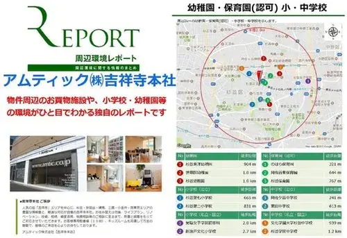Saitama Kawagoe 3-Story Wooden House (9)