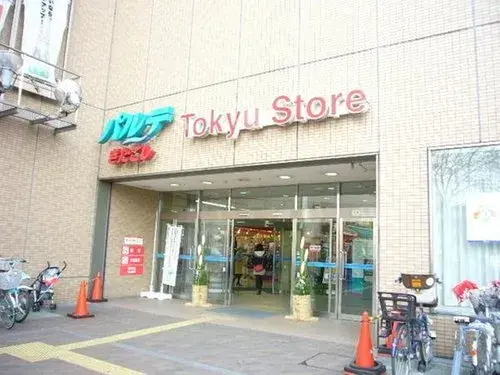 Propriété 4DK Ville de Koshigaya Préfecture de Saitama (4)