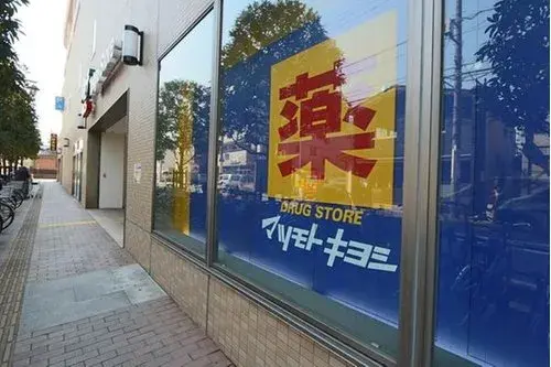 Propriété 4DK Ville de Koshigaya Préfecture de Saitama (7)