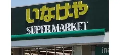 4LDK物件 熊谷市 埼玉県 (4)