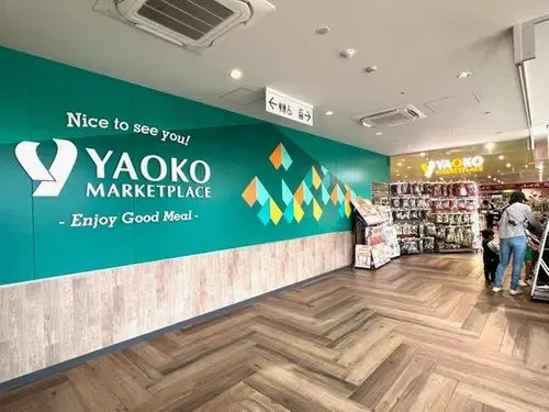 4LDK Property Soka City Saitama Prefecture (7)