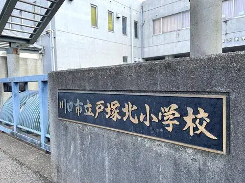 4LLDDKK+S Ciudad de Kawaguchi Prefectura de Saitama (23)