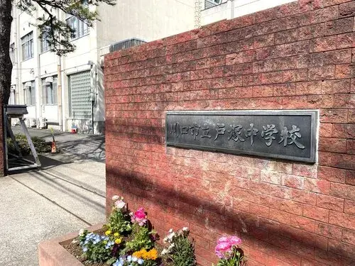 4LLDDKK+S Ciudad de Kawaguchi Prefectura de Saitama (27)