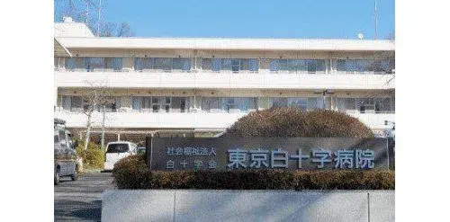 5LDK+S Propriété Ville de Tokorozawa Préfecture de Saitama (16)
