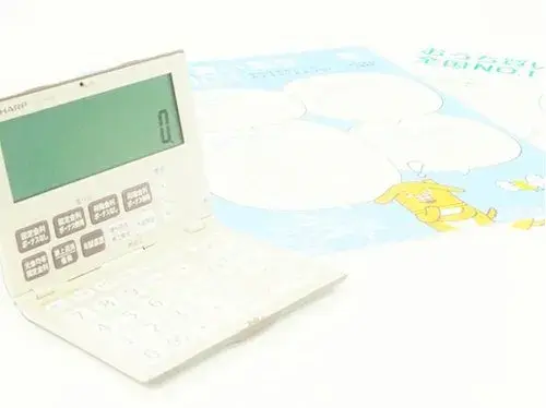 4LDK 船橋市 千葉県 (20)