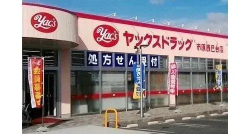 3LDK Bien immobilier Ville d'Ichihara Préfecture de Chiba (15)