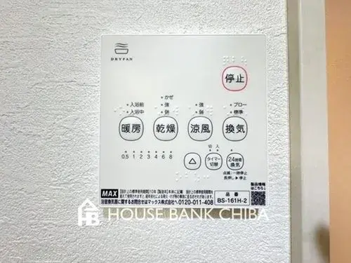 Chiba Prefecture Abiko City 3LDK+S Property (19)