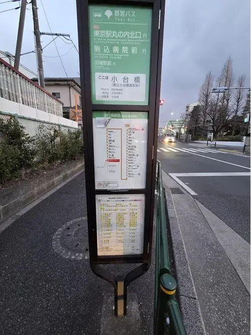 东京都足立区1DK房源 (10)