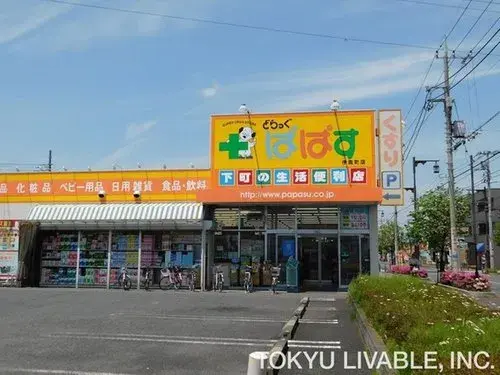 2LDK物件 足立区 東京都 (14)
