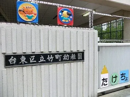 7LDK Taito-ku Tokyo (14)