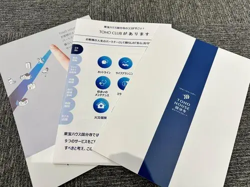 2LDK物件 国分寺市 東京都 (20)