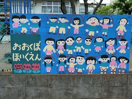 4LDK 八王子市 東京都 (21)