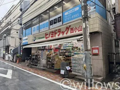 2LDK+S物件 品川区 東京都 (17)