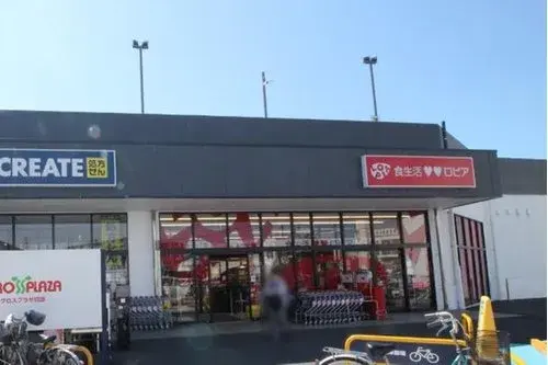 4LDK+S Property Akishima City Tokyo (11)