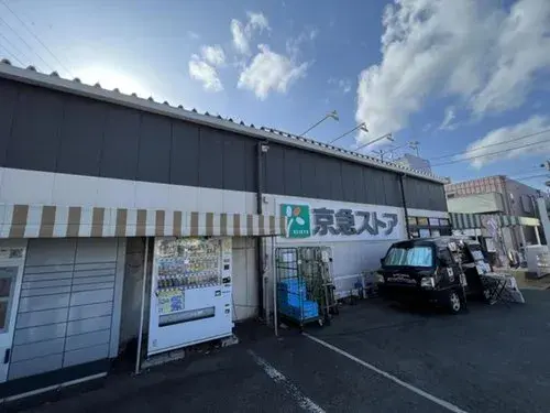 Propiedad 4LDK ciudad de Yokosuka Prefectura de Kanagawa (26)