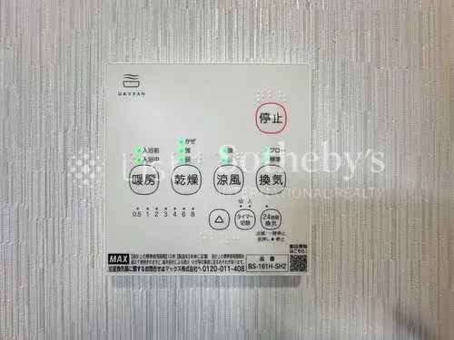3LDK Propriété Ville de Chigasaki Préfecture de Kanagawa (30)