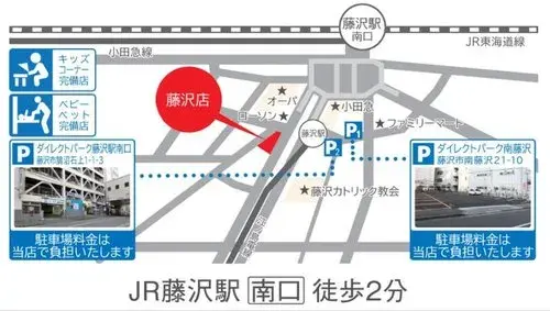 4LDK Fujisawa City Kanagawa Prefecture (50)