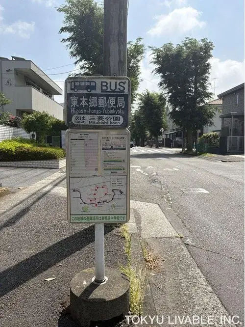 [4LDK物件] 横浜市 神奈川県 (12)