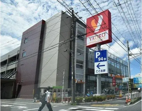 Propiedad 4DK Ciudad de Yokohama Prefectura de Kanagawa (9)