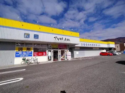 4LDK+S Matsumoto City Nagano Prefecture (15)